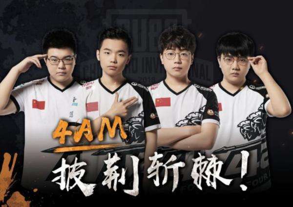 比赛便是一 比赛便是一