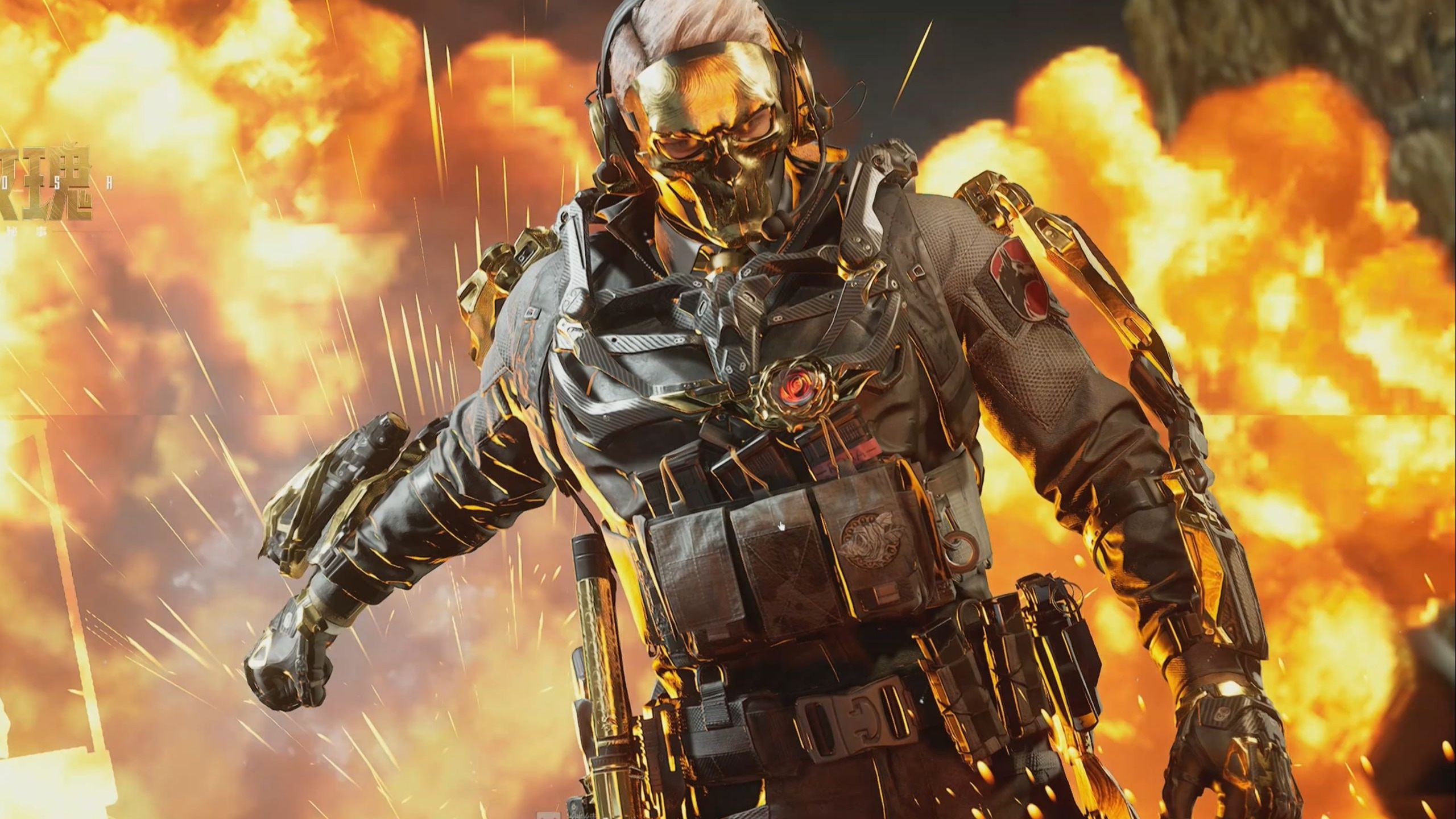 四的战斗中 四的战斗中