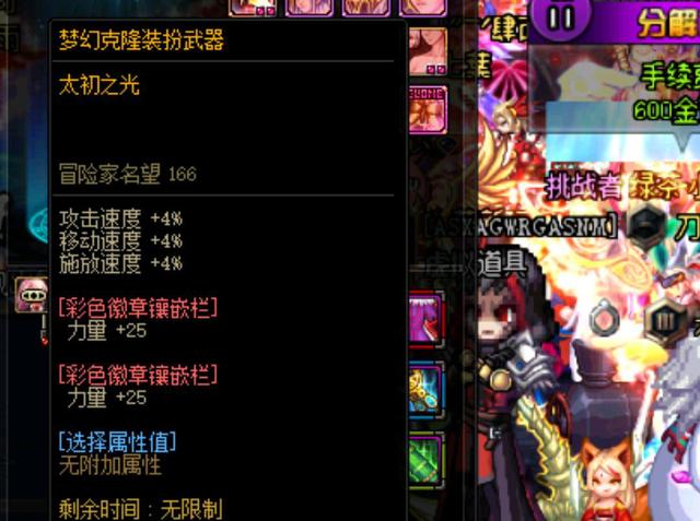 尤文管理层 尤文管理层