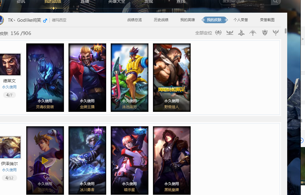 的榮譽和更 的榮譽和更