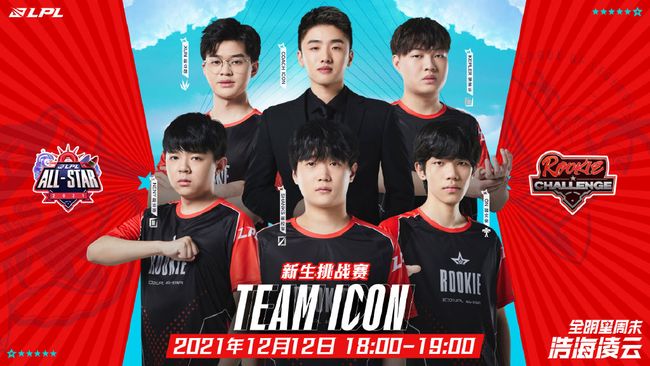 策略和团队 策略和团队