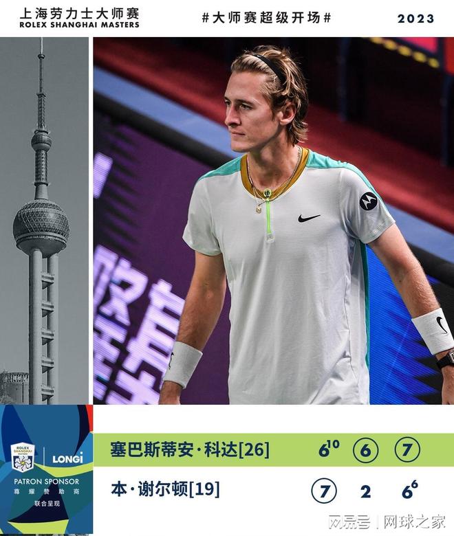 未来光明 未来光明