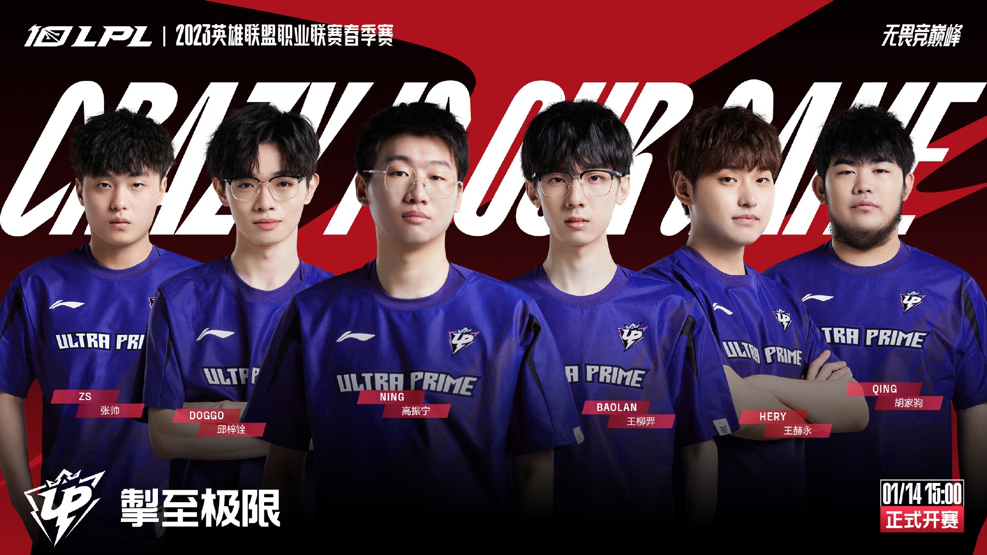 霍华德的经 霍华德的经