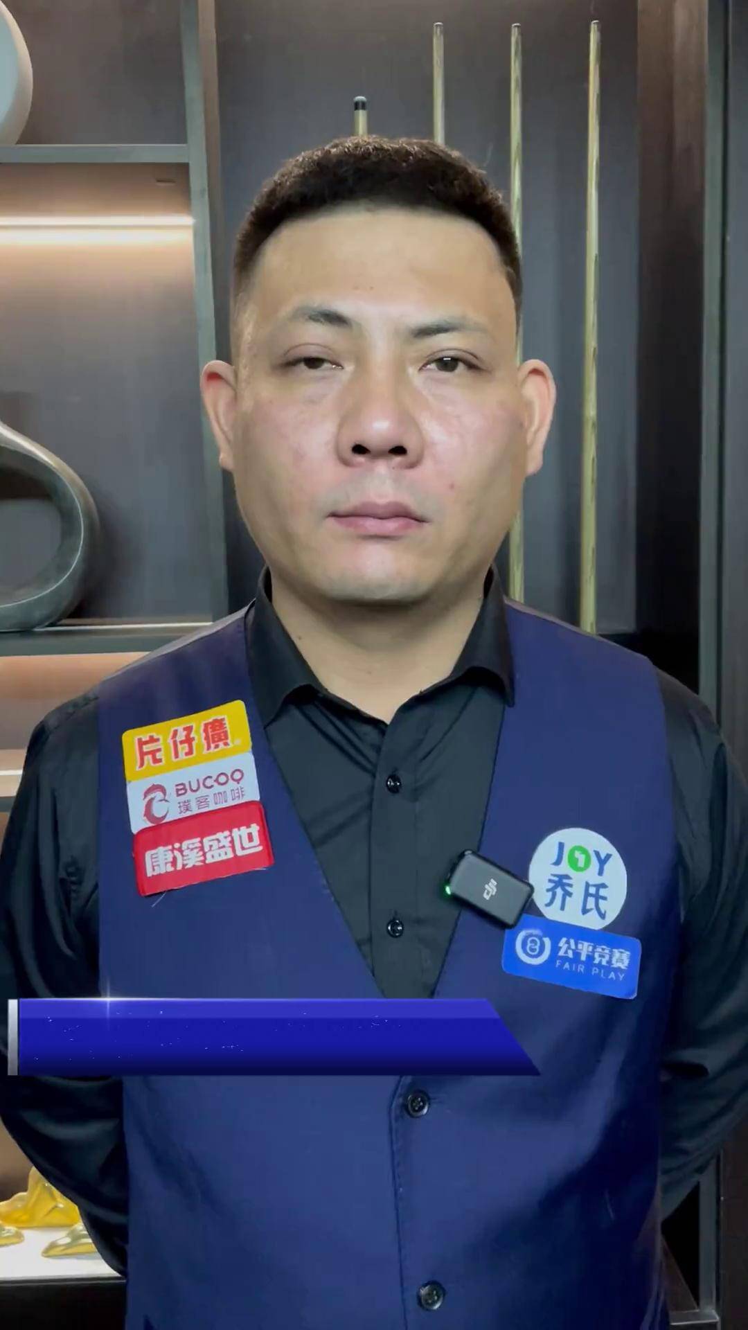 体育山东省